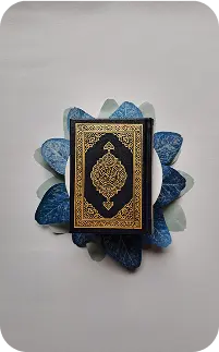 Holy Quran